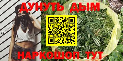 кокаин перу Севастополь