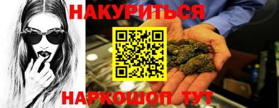 кокаин перу Севастополь