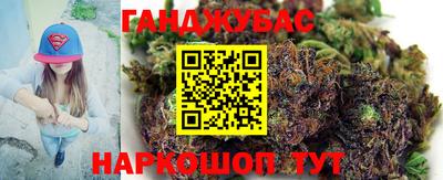 кокаин перу Севастополь