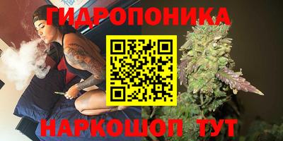 кокаин перу Севастополь