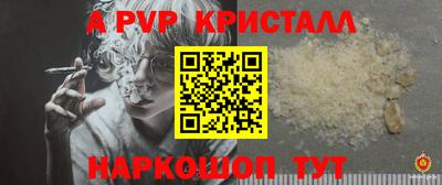 прущая мука Свободный