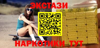 спиды Северобайкальск