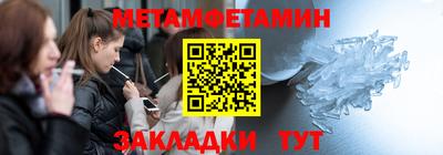 кокаин перу Севастополь