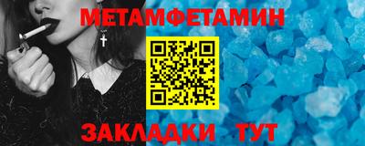 кокаин перу Севастополь