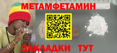 спиды Северобайкальск