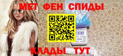 спиды Северобайкальск