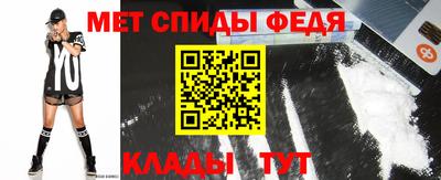 спиды Северобайкальск