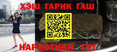 кокаин перу Севастополь