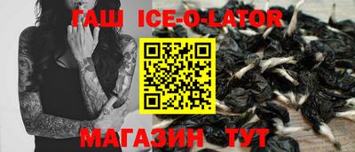 кокаин перу Севастополь