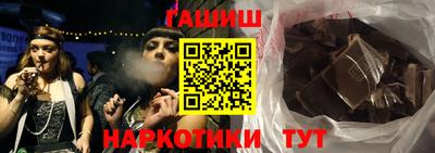 кокаин перу Севастополь