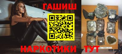 кокаин перу Севастополь