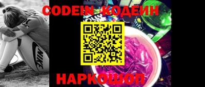 кокаин перу Севастополь
