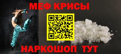 кокаин перу Севастополь