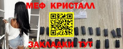 спиды Северобайкальск