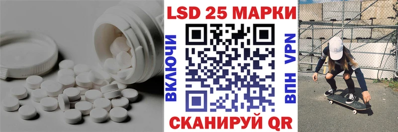 ЛСД экстази кислота  Соль-Илецк 