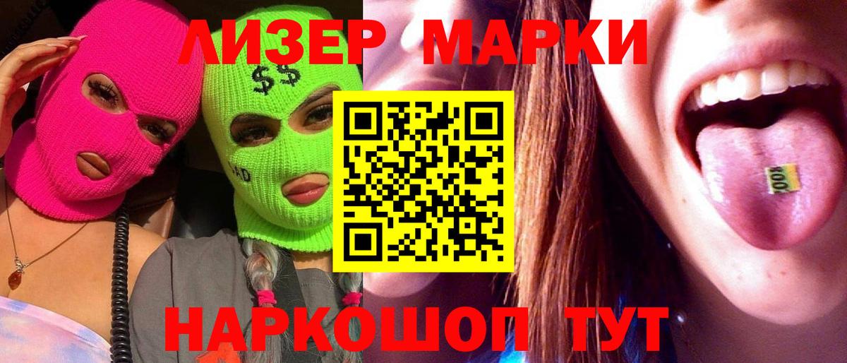 LSD-25 экстази  Лсд 25 экстази ecstasy  Вход с VPN  Соль-Илецк 
