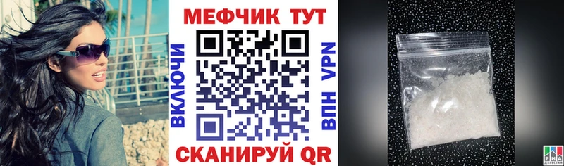 блэк спрут зеркало Соль-Илецк Мефедрон 4 MMC