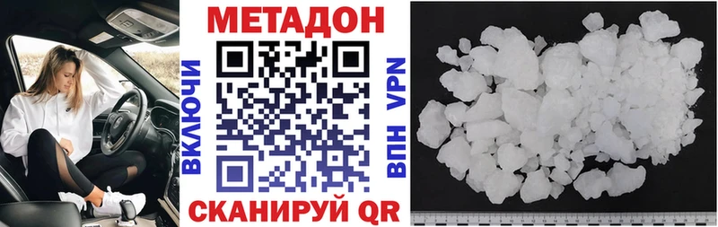 kraken ONION Соль-Илецк Метадон мёд