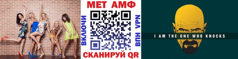 Метамфетамин витя  магазин    Соль-Илецк 
