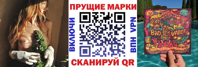 Наркотические марки 1,5мг  закладки  Соль-Илецк 