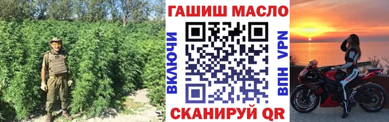 ТГК вейп с тгк  Соль-Илецк 