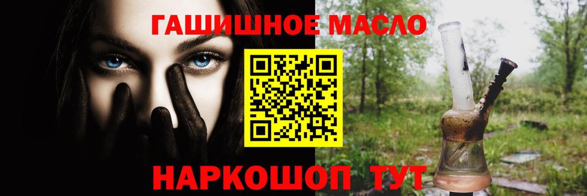 ТГК вейп с тгк Соль-Илецк