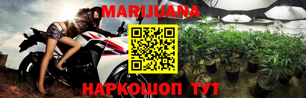 Бошки марихуана LSD WEED  Шишки марихуана OG Kush  Соль-Илецк  Вход с VPN  Шишки марихуана MAZAR 